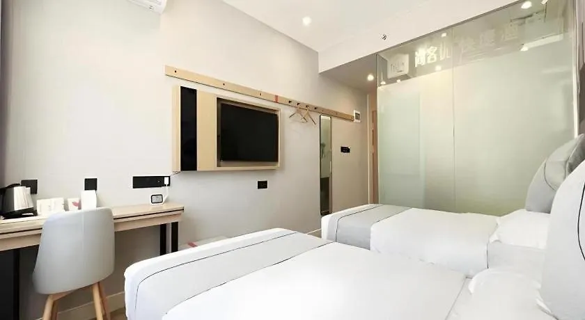 **  Thank Inn Hotel Hainan Sanya Sanya Bay Seascape Branch Κίνα